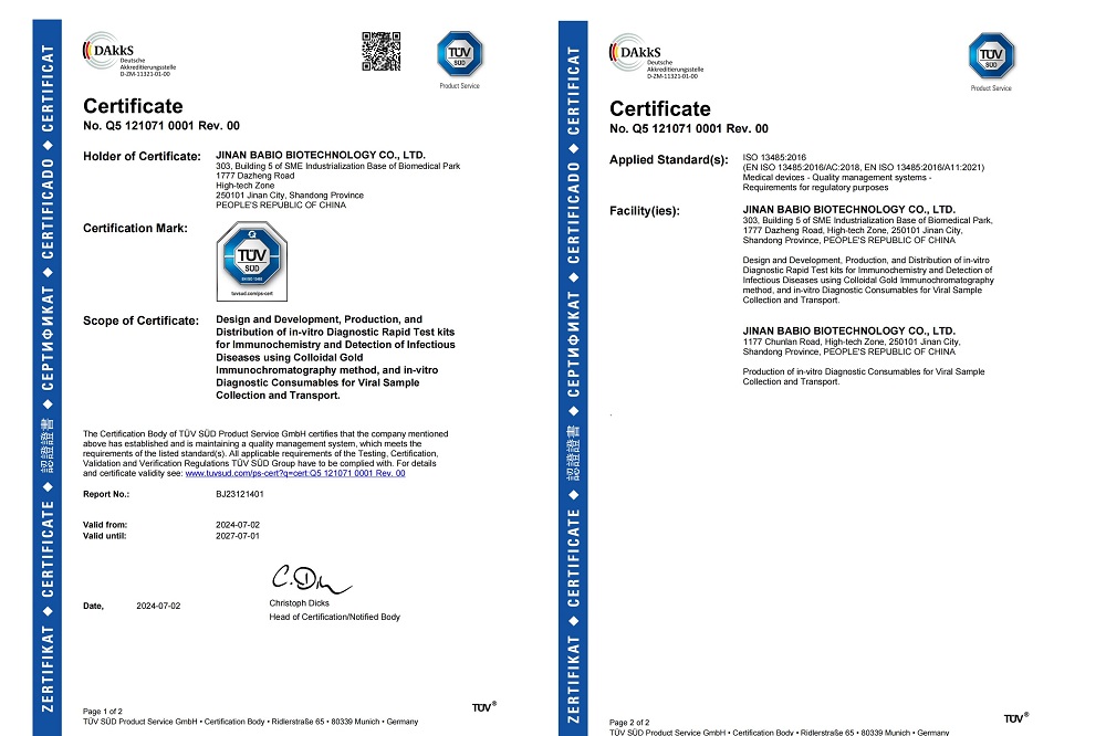 좋은 소식! Babio는 TÜV SÜD로부터 ISO13485 인증을 획득했으며 품질 관리는 국제 선진 수준에 도달했습니다.