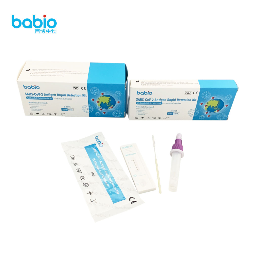 비강 면봉이 포함된 SARS-CoV-2 항원 신속 검출 키트